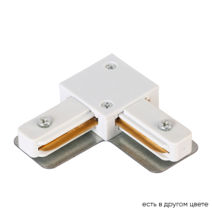 Комплектующие для трек-систем Clt 0.211 CLT 0.211 07 WH