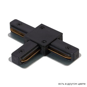 Комплектующие для трек-систем Clt 0.211 CLT 0.211 08 BL