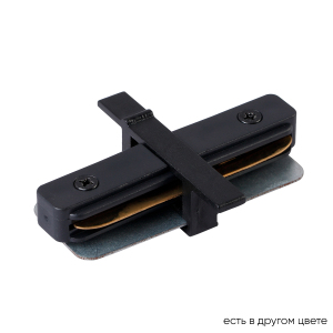 Комплектующие для трек-систем Clt 0.2211 CLT 0.2211 01 BL