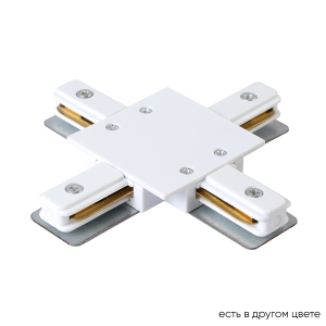 Комплектующие для трек-систем Clt 0.2211 CLT 0.2211 04 WH