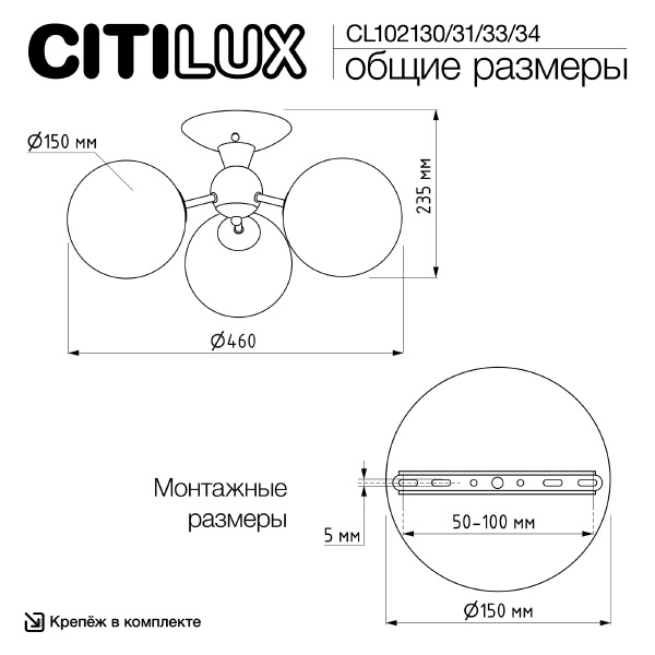 Потолочная люстра Томми CL102130