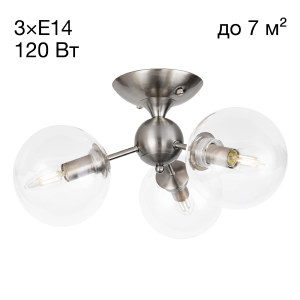 Потолочная люстра Томми CL102131