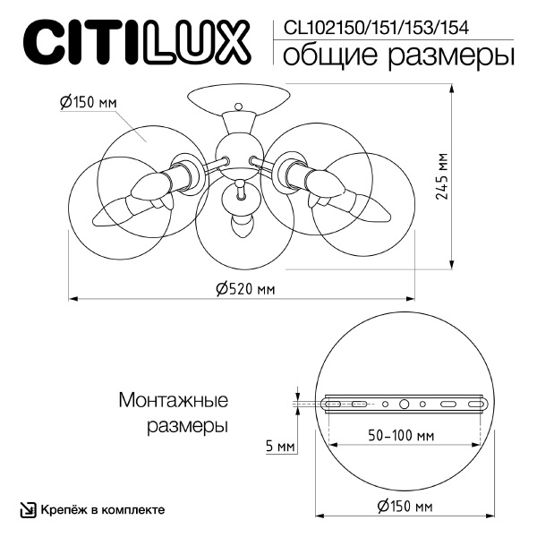 Потолочная люстра Томми CL102153