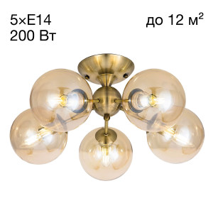 Потолочная люстра Томми CL102153