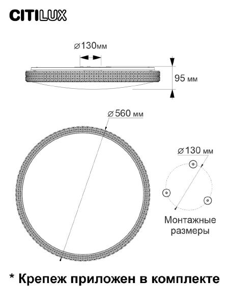 Светильник потолочный Альпина CL718A80G