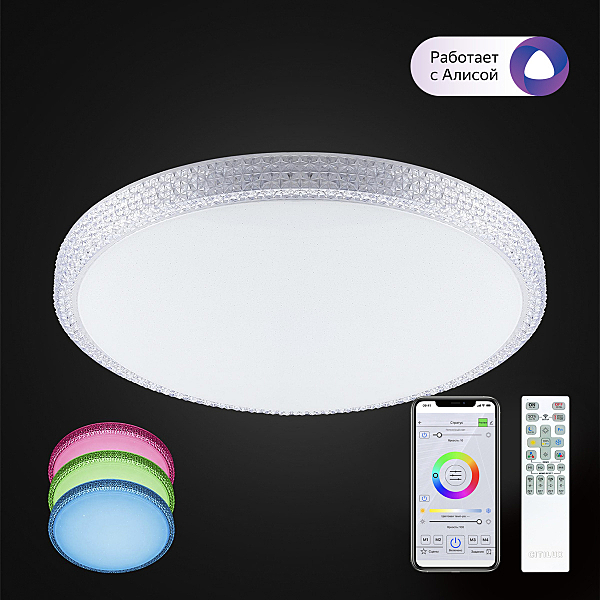 Светильник потолочный Альпина CL718A80G