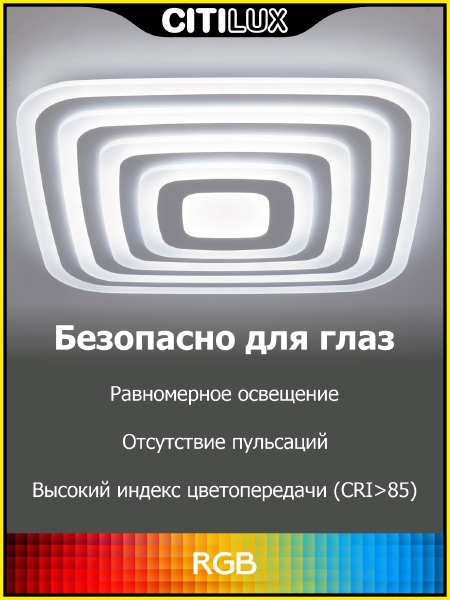 Потолочная люстра Триест CL737A100E