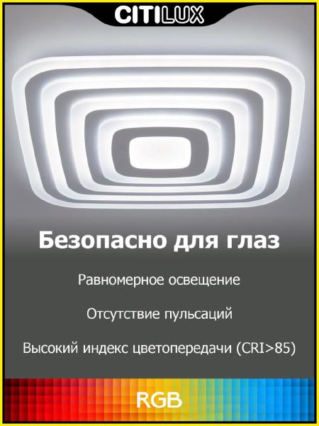 Потолочная люстра Триест CL737A100E