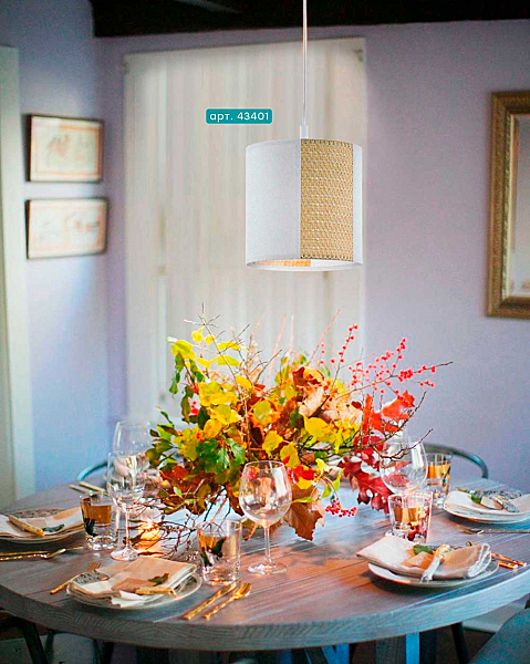 Светильник подвесной Arnhem 43401