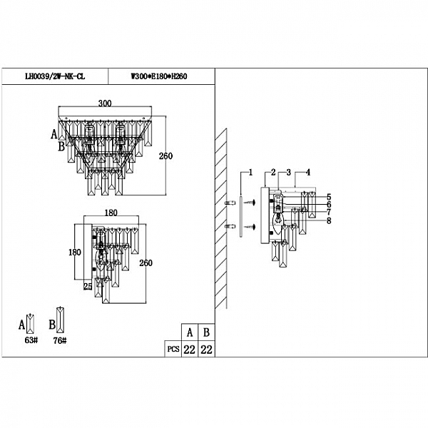 Настенное бра Novello LH0039/2W-NK-CL