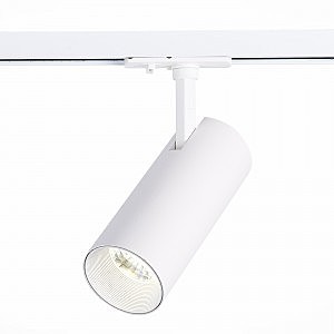 Трековый светильник Mono ST350.536.20.36