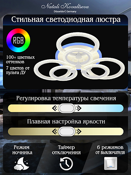 Потолочная люстра High-Tech Led Lamps HIGH-TECH LED LAMPS 82013