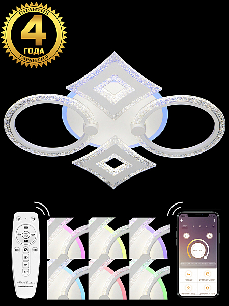 Потолочная люстра High-Tech Led Lamps HIGH-TECH LED LAMPS 82014