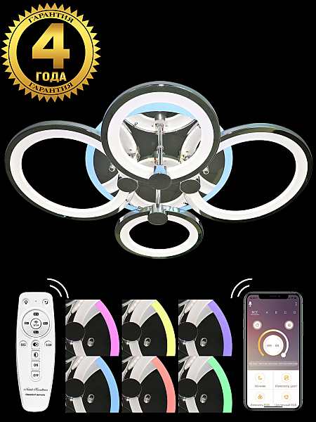 Потолочная люстра Innovation Style INNOVATION STYLE 83024
