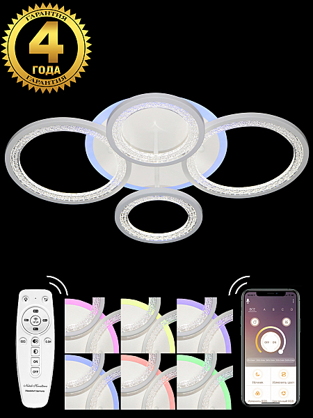 Потолочная люстра Innovation Style INNOVATION STYLE 83046