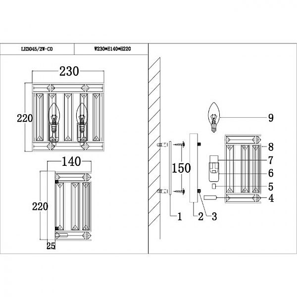 Настенное бра Laziale LH3045/2W-CO