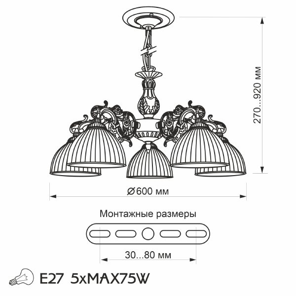 Подвесная люстра Адриана CL405253
