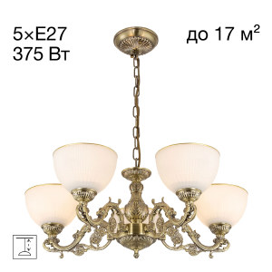 Подвесная люстра Адриана CL405253