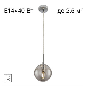 Светильник подвесной Томми CL102010