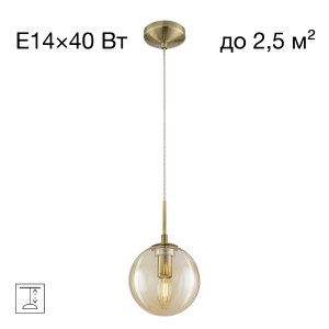 Светильник подвесной Томми CL102013