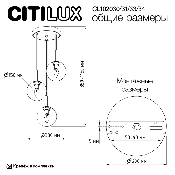 Светильник подвесной Томми CL102030