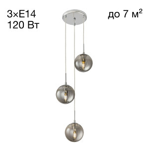 Светильник подвесной Томми CL102030