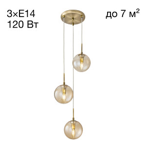 Светильник подвесной Томми CL102033