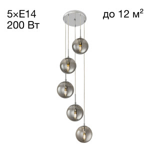 Светильник подвесной Томми CL102050