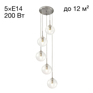 Светильник подвесной Томми CL102051