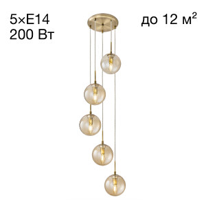 Светильник подвесной Томми CL102053