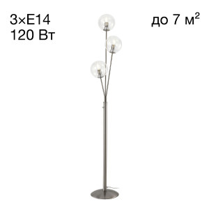 Торшер Томми CL102931