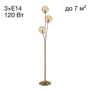 Торшер Томми CL102933