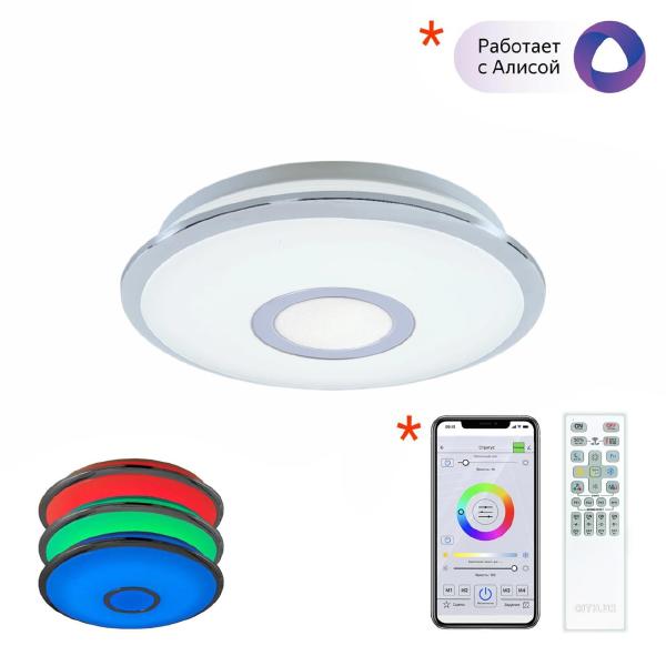 Светильник потолочный Старлайт Смарт CL703A10G
