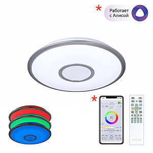 Светильник потолочный Старлайт Смарт CL703A11G