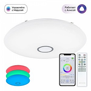 Светильник потолочный Старлайт Смарт CL703A141G