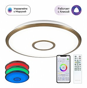 Светильник потолочный Старлайт Смарт CL703A63G