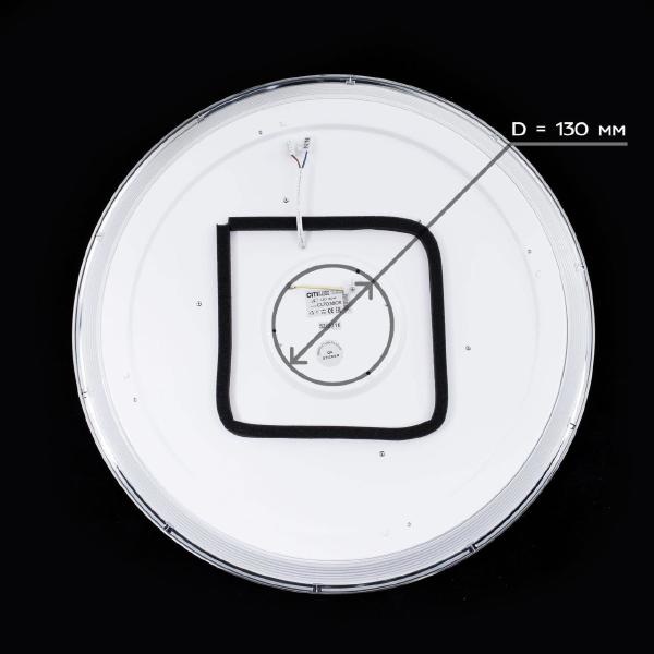 Светильник потолочный Старлайт Смарт CL703A81G