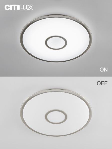 Светильник потолочный Старлайт Смарт CL703A81G