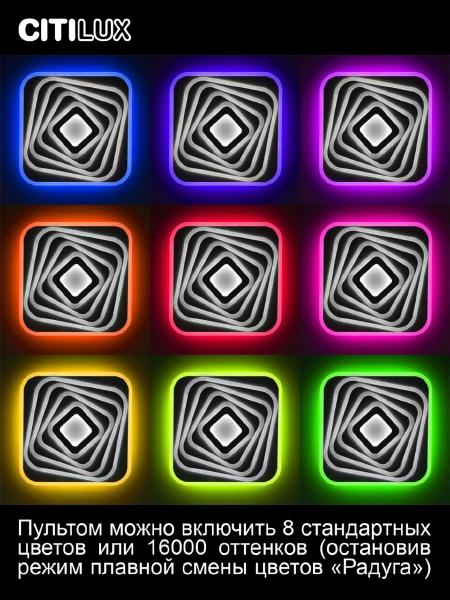 Потолочная люстра Триест Смарт CL737A44E