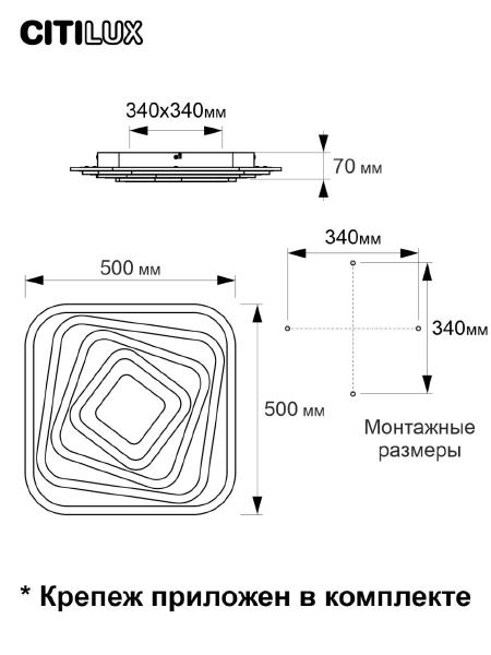 Потолочная люстра Триест Смарт CL737A44E