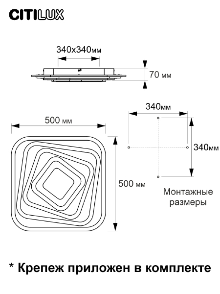 Потолочная люстра Триест Смарт CL737A44E