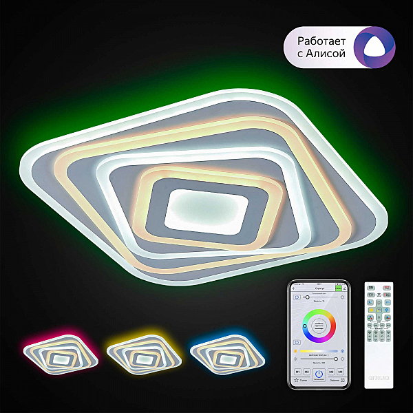 Потолочная люстра Триест Смарт CL737A44E