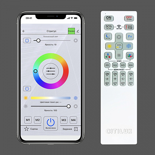 Потолочная люстра Триест Смарт CL737A44E