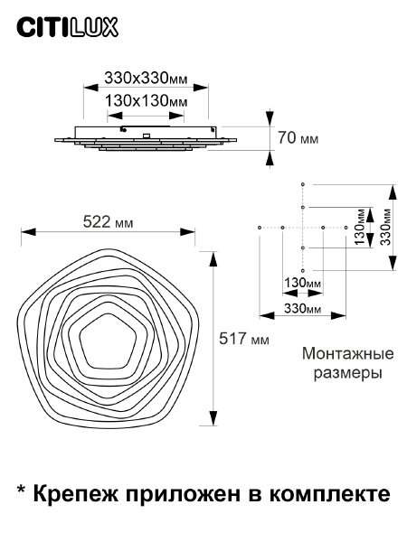 Потолочная люстра Триест Смарт CL737A54E