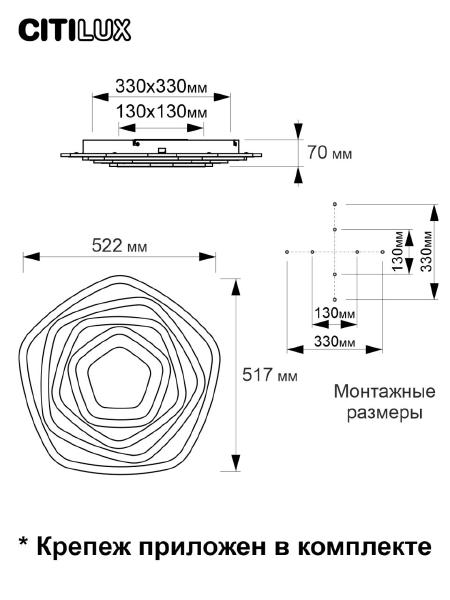Потолочная люстра Триест Смарт CL737A54E