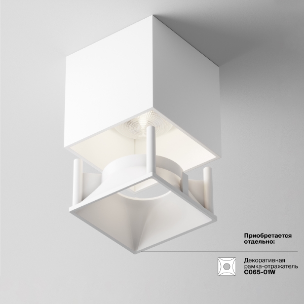 Накладной светильник Cover C065CL-L12W4K