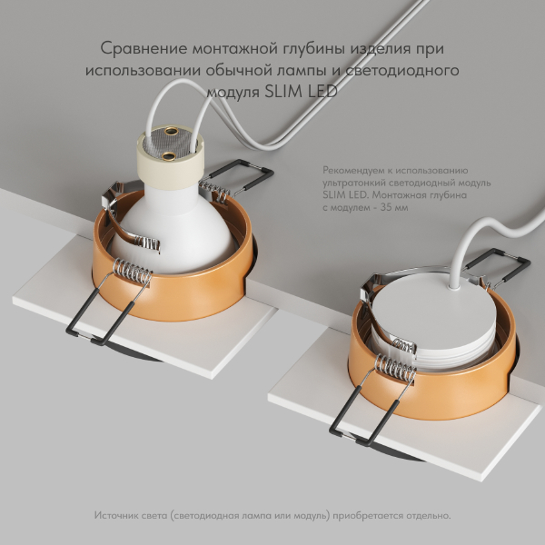 Встраиваемый светильник Dk2400 DK2402-GD