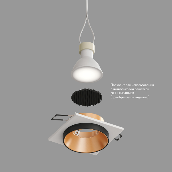 Встраиваемый светильник Dk2400 DK2402-GD