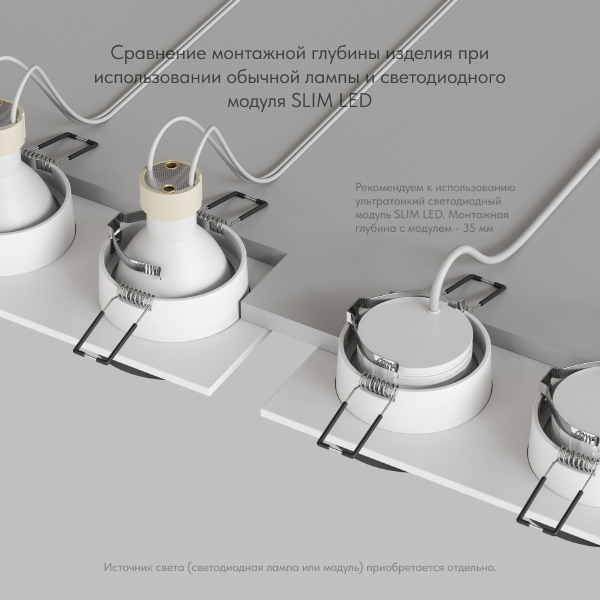 Встраиваемый светильник Dk2400 DK2422-BK