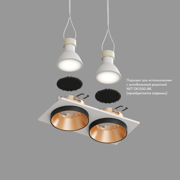 Встраиваемый светильник Dk2400 DK2422-GD